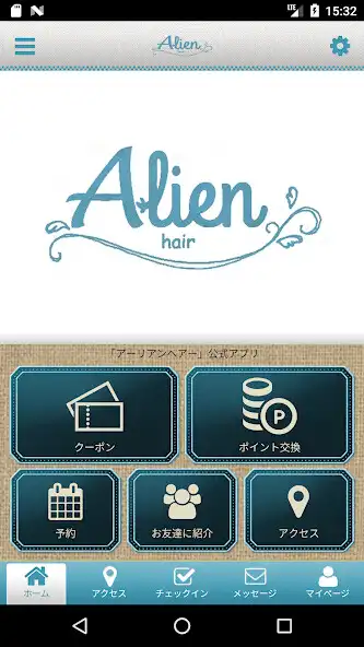Play Alienhair as an online game Alienhair with UptoPlay
