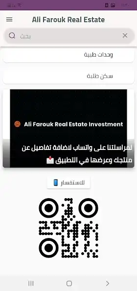 Play Ali Farouk Real Estate as an online game online Ali Farouk Real Estate with UptoPlay Play Ali Farouk Real Estate as an online game Ali Farouk Real Estate with UptoPlay