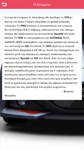 Play Aligizaki Service as an online game online Aligizaki Service with UptoPlay Play Aligizaki Service as an online game Aligizaki Service with UptoPlay