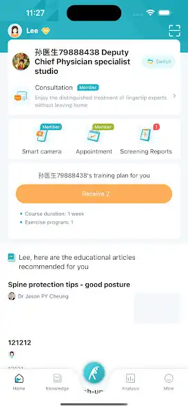 Play AlignPro as an online game AlignPro with UptoPlay