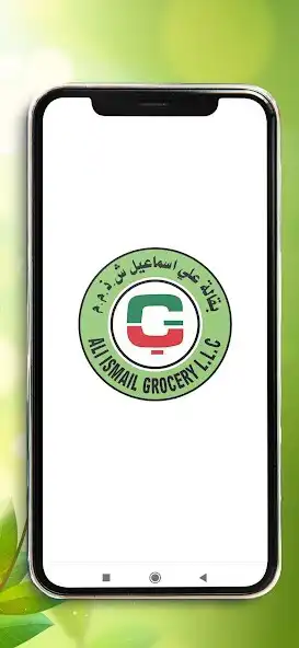 Play Ali Ismail Grocery  and enjoy Ali Ismail Grocery with UptoPlay