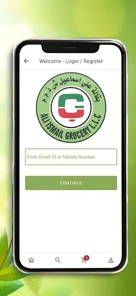 Play Ali Ismail Grocery as an online game Ali Ismail Grocery with UptoPlay