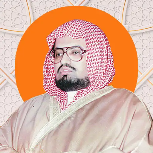 Play Ali Jaber Full Quran APK