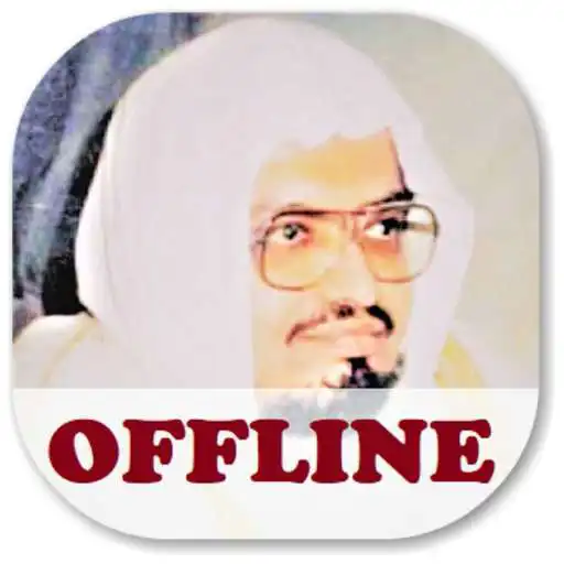 Free play online Ali Jaber Full Quran Offline APK