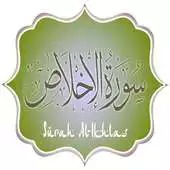 Free play online Al-Ikhlas  Translation APK