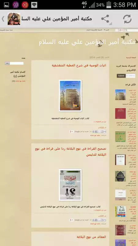 Play Ali Library