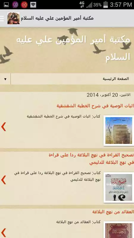 Play Ali Library