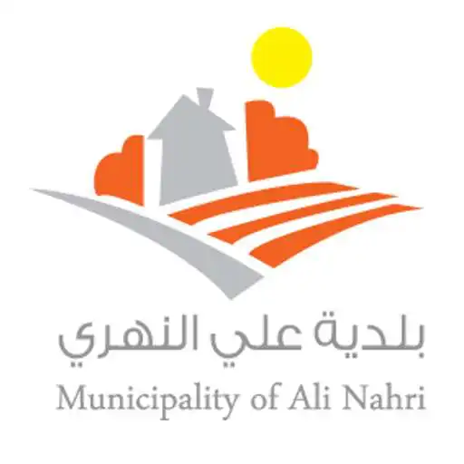 Play Ali Nahri Municipality APK Play Ali Nahri Municipality APK
