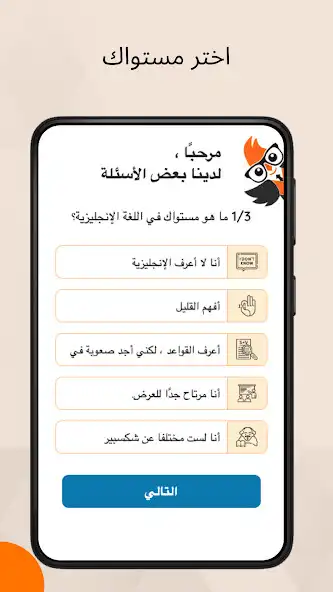 Play Alingliziah as an online game online Alingliziah with UptoPlay Play Alingliziah as an online game Alingliziah with UptoPlay