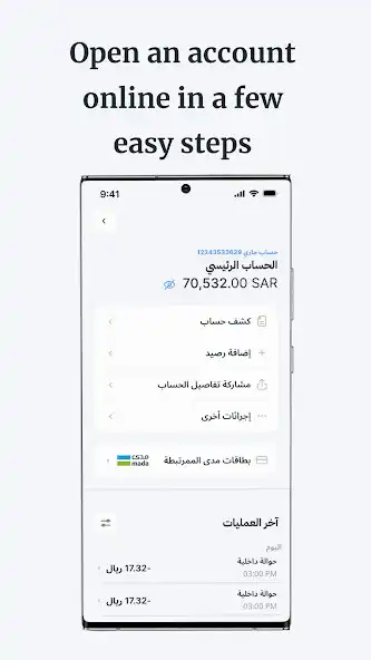Play Alinma App as an online game Alinma App with UptoPlay