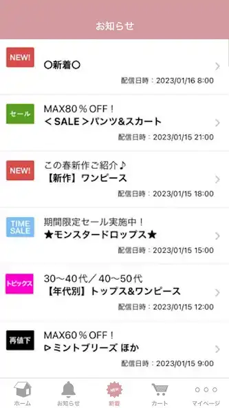 Play 『Alinoma（アリノマ）』公式アプリ as an online game 『Alinoma（アリノマ）』公式アプリ with UptoPlay