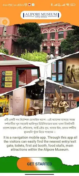Play Alipore Museum  and enjoy Alipore Museum with UptoPlay