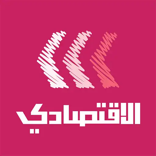 Play Aliqtisadi الاقتصادي APK