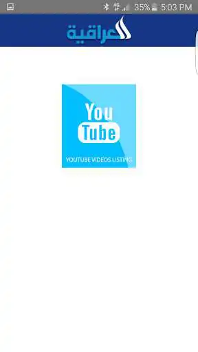 Play Al Iraqiah as an online game Al Iraqiah with UptoPlay