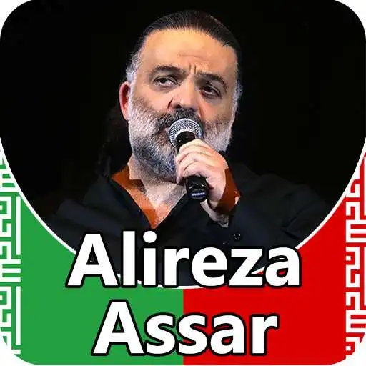 Play Alireza Assar - songs offline APK