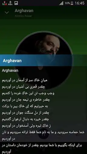 Play Alireza Assar - songs offline and enjoy Alireza Assar - songs offline with UptoPlay Play Alireza Assar - songs offline and enjoy Alireza Assar - songs offline with UptoPlay