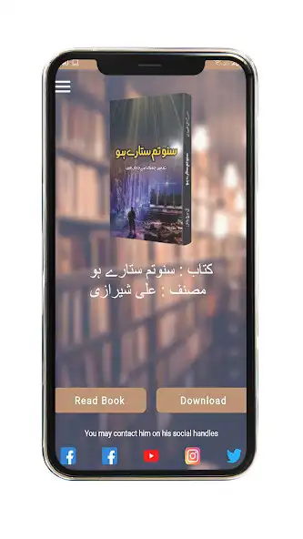 Play Ali Sherazi  and enjoy Ali Sherazi with UptoPlay