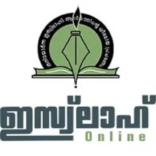Play Al Islah APK Play Al Islah APK