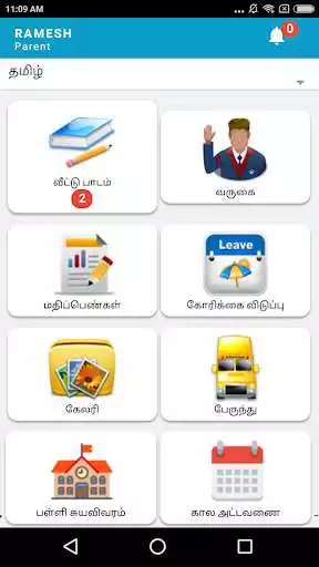 Play ALISLAMKPM  and enjoy ALISLAMKPM with UptoPlay