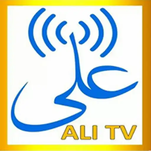 Play Ali TV APK