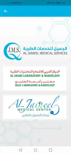 Play Al Jameel Medical Services  and enjoy Al Jameel Medical Services with UptoPlay