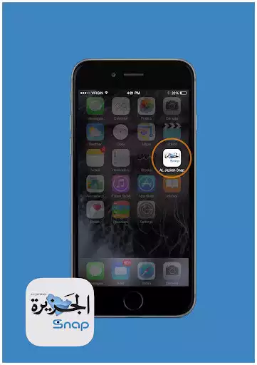 Play Al-Jazirah Snap  and enjoy Al-Jazirah Snap with UptoPlay