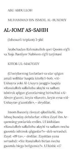 Play Al-jome As-sahih 3-jild as an online game Al-jome As-sahih 3-jild with UptoPlay
