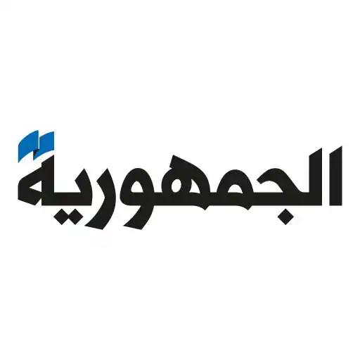 Play Al Joumhouria News APK Play Al Joumhouria News APK