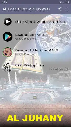 Play Al Juhani Quran MP3 No Wi-Fi