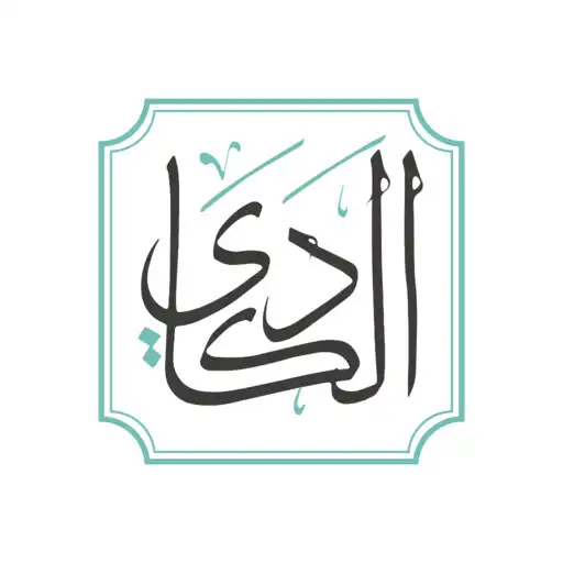 Play Al Kadi Sweets APK Play Al Kadi Sweets APK