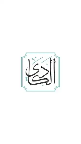 Play Al Kadi Sweets  and enjoy Al Kadi Sweets with UptoPlay