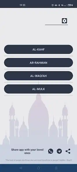 Play Al-Kahf Rahman Waqiah Mulk Mp3  and enjoy Al-Kahf Rahman Waqiah Mulk Mp3 with UptoPlay