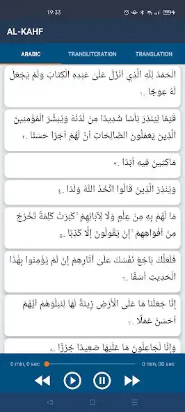 Play Al-Kahf Rahman Waqiah Mulk Mp3 as an online game Al-Kahf Rahman Waqiah Mulk Mp3 with UptoPlay