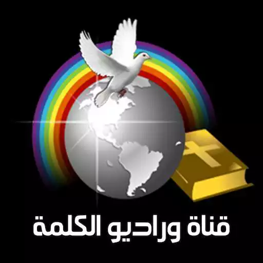 Free play online AlkalemaTV APK Free play online AlkalemaTV APK