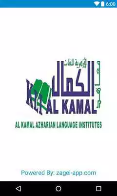 Play Al Kamal Azharian Play Al Kamal Azharian