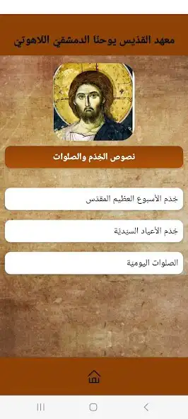 Play Alkanisa as an online game online Alkanisa with UptoPlay Play Alkanisa as an online game Alkanisa with UptoPlay