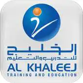 Free play online Al-Khaleej eBook APK