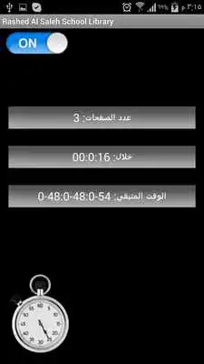 Play Al-Khaleej eBook