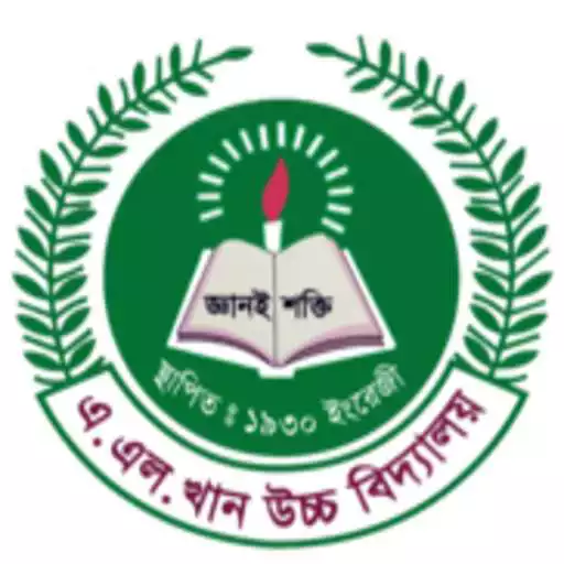 Play A. L. Khan High School APK Play A. L. Khan High School APK