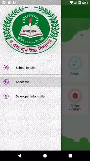 Play A. L. Khan High School as an online game A. L. Khan High School with UptoPlay