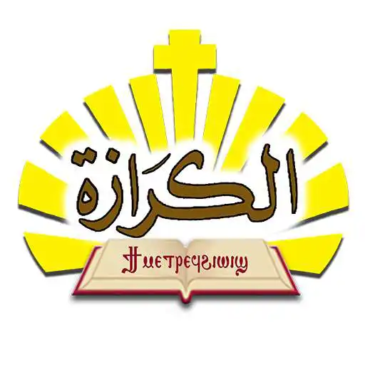 Play Alkiraza APK Play Alkiraza APK