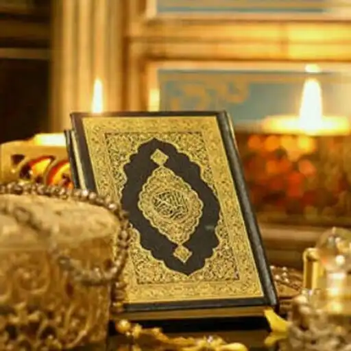 Play Alkoran majani APK Play Alkoran majani APK