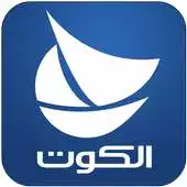 Free play online alkout TV channel APK