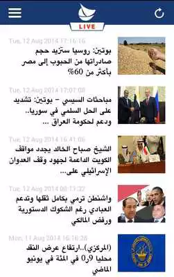 Play alkout TV channel