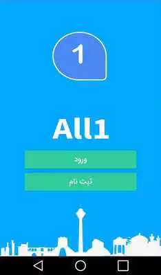 Play All1 Driver