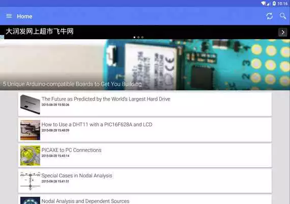 Play All About Circuits