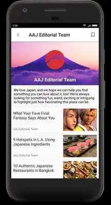 Play All About Japan News