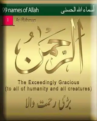 Play ALLAH 99 Names HD