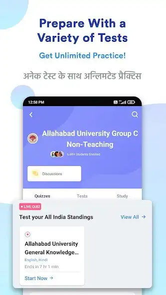 Play Allahabad Univ. Non-Teaching as an online game Allahabad Univ. Non-Teaching with UptoPlay