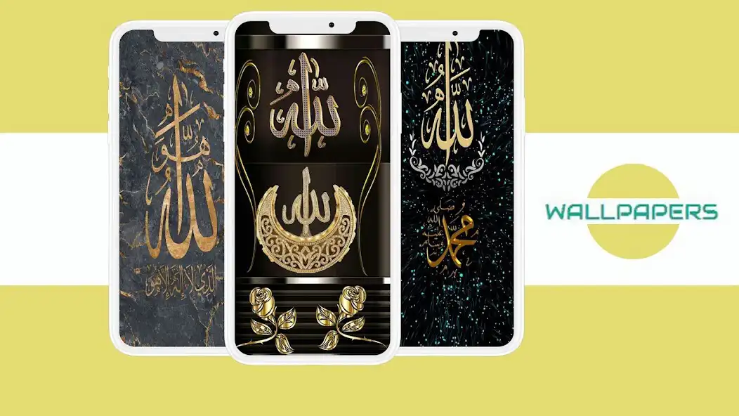 Play Allah Calligraphy Wallpaper  and enjoy Allah Calligraphy Wallpaper with UptoPlay